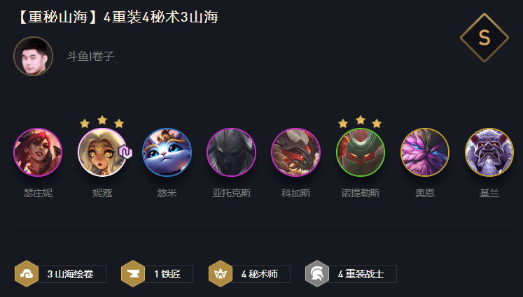 雄安新區(qū)隔墻板 第490頁