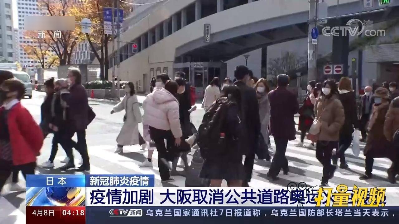 日本疫情最新報道，自然美景中的心靈之旅，重拾平靜與樂觀心境