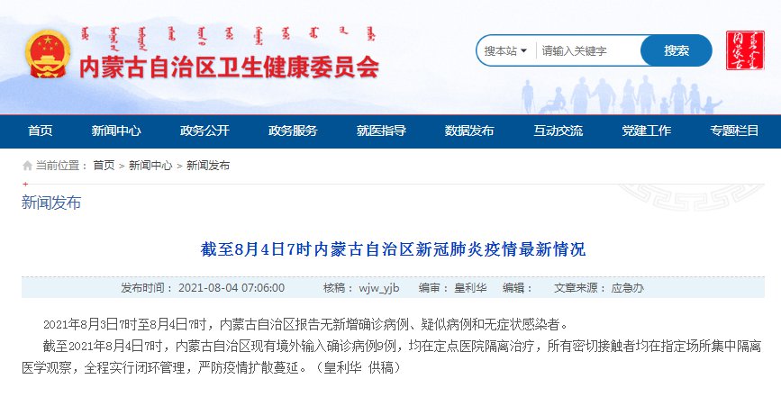 濟南隔墻板 第490頁