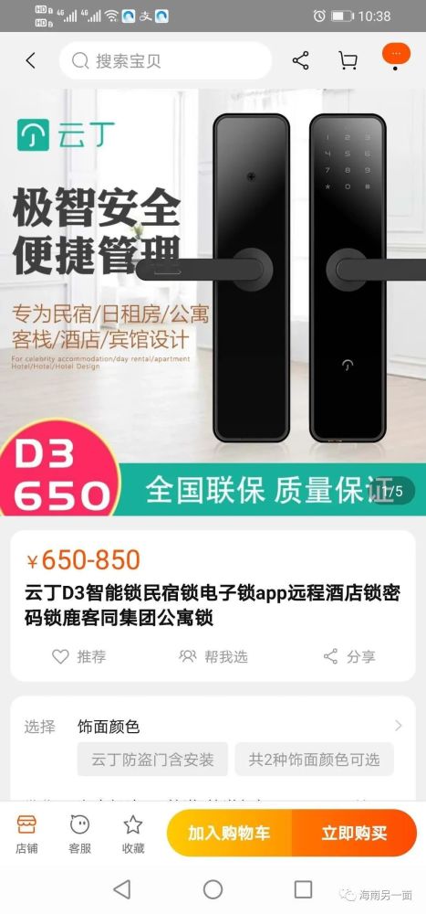 城城找房最新動(dòng)態(tài)，自然美景的治愈之旅探索