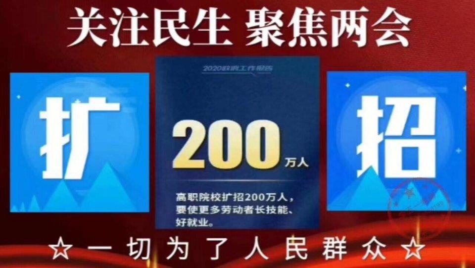 湖北擴(kuò)招最新消息，溫馨的求學(xué)之旅啟程