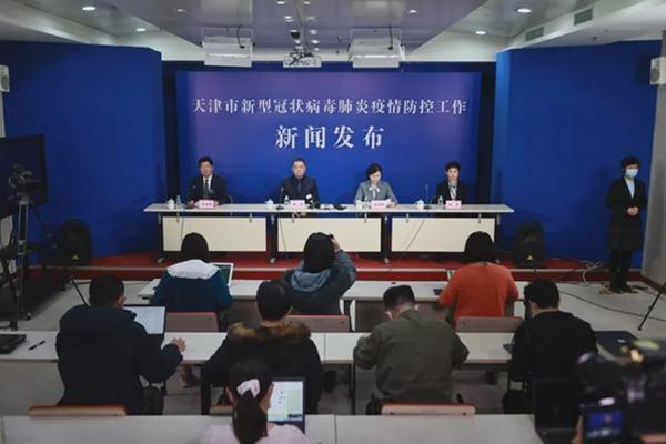 天津今天的疫情最新報(bào)告,天津今天的疫情最新報(bào)告，自然美景之旅，尋找內(nèi)心的寧?kù)o與平和