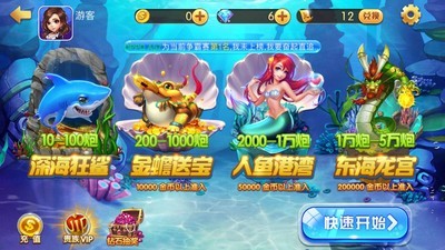 金蟾捕魚最新版，網(wǎng)友情的溫馨故事開啟