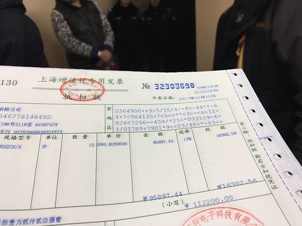 虛開增值稅發(fā)票最新,虛開增值稅發(fā)票最新，揭示犯罪現(xiàn)象，防范法律風(fēng)險