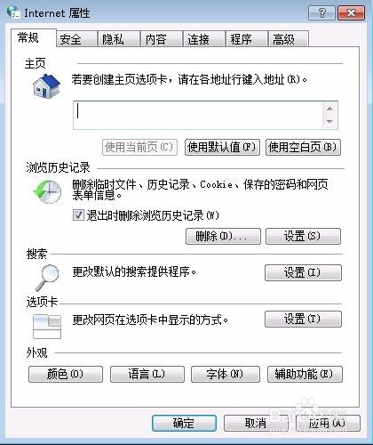遠(yuǎn)離不良信息，共創(chuàng)和諧社會(huì)，一個(gè)關(guān)于日常生活情感紐帶的故事分享