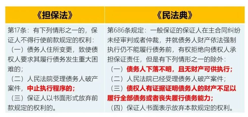 濟南隔墻板 第484頁