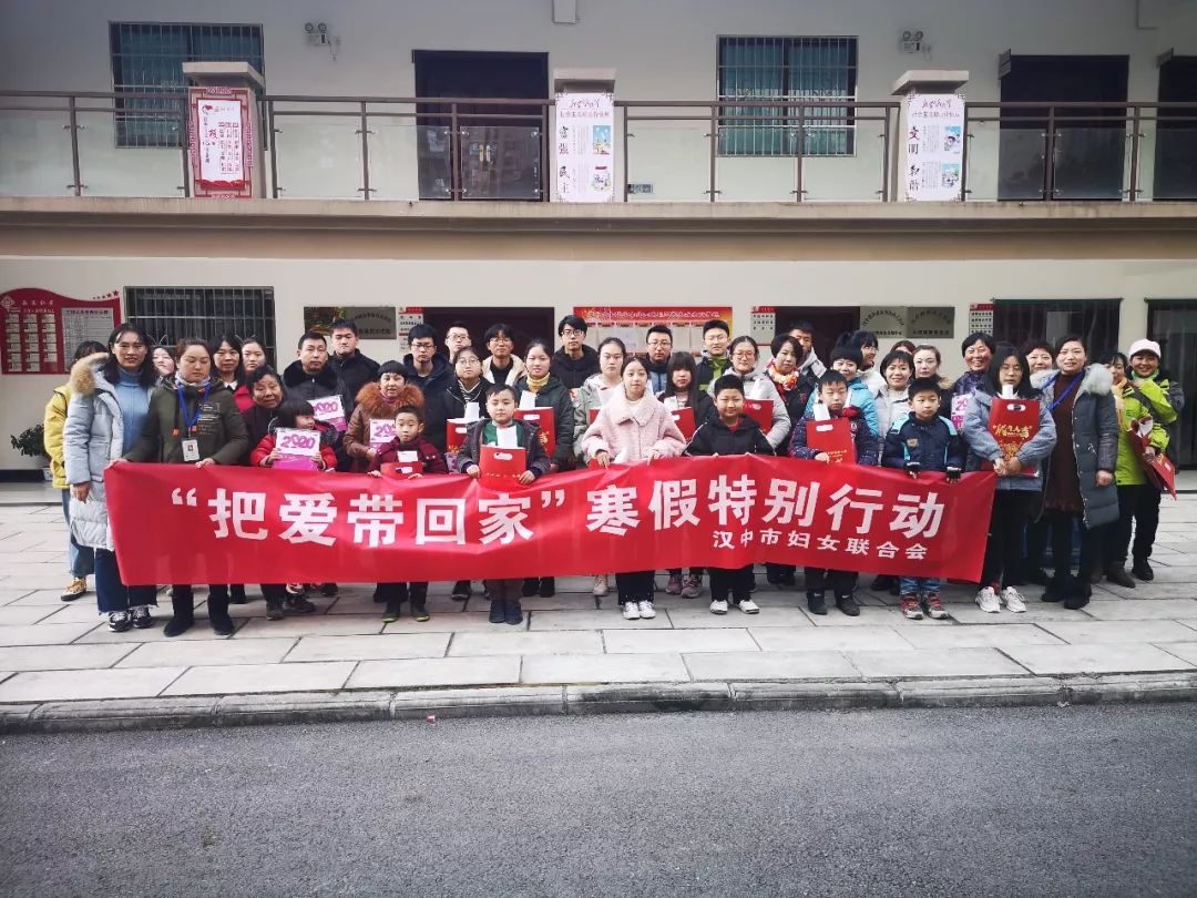 漢中市婦聯(lián)最新動(dòng)態(tài)，引領(lǐng)時(shí)代，關(guān)愛女性成長