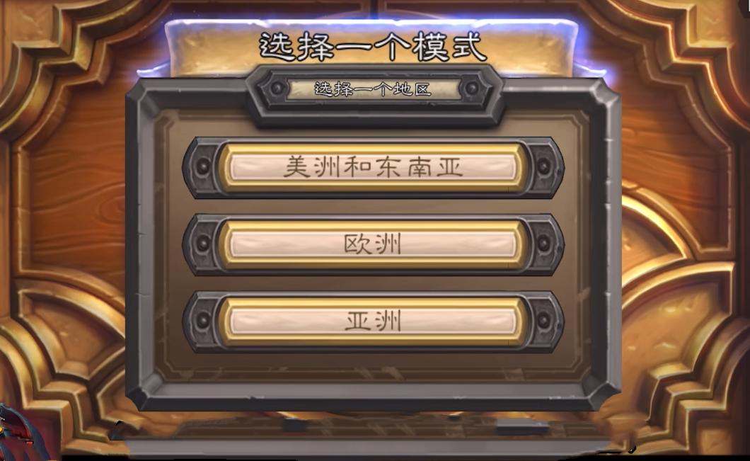 爐石傳說亞服最新動(dòng)態(tài)，小巷神秘爐石氛圍小店探訪