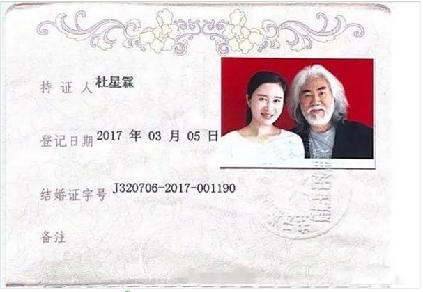 ?2018最新結(jié)婚證圖片大賞，見證幸福時(shí)刻?