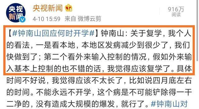 遼寧開學(xué)時間最新動態(tài),遼寧開學(xué)時間最新動態(tài)，探索隱藏在小巷中的特色小店