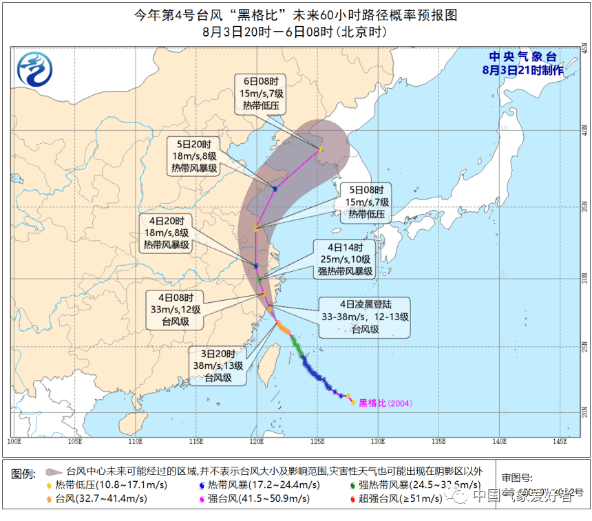 黑格比最新路線探索，巷弄深處的驚喜之旅