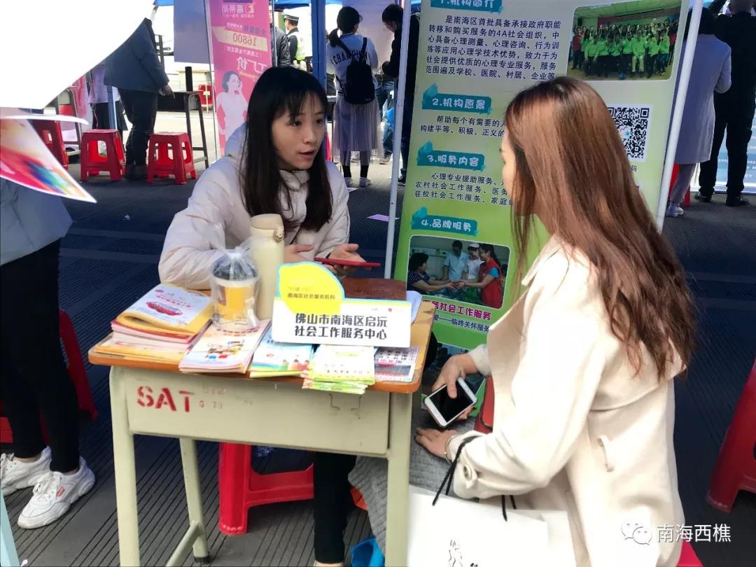 河北綠材建筑 第455頁