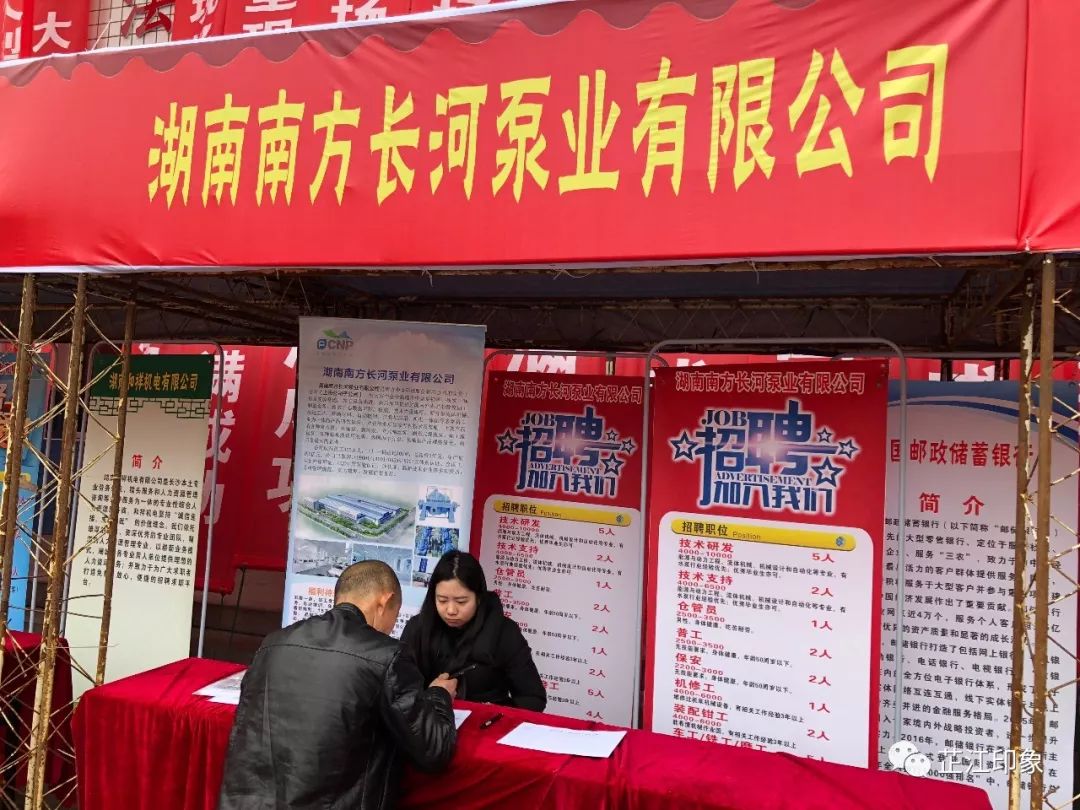 芷江最新招聘啟事，人才與機(jī)遇交匯的探尋之路