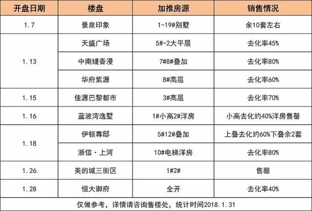 鎮(zhèn)江李茂川的最新狀況，勵志之光照亮前行之路