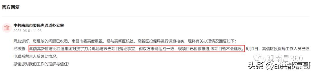 南昌瑤湖夢幻新篇章揭秘，最新規(guī)劃藍圖展望至2023年?
