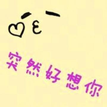 視覺情感共鳴，最新情感文子圖片探討與分享