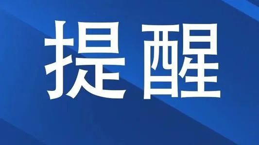 遂平最新招聘信息更新速遞