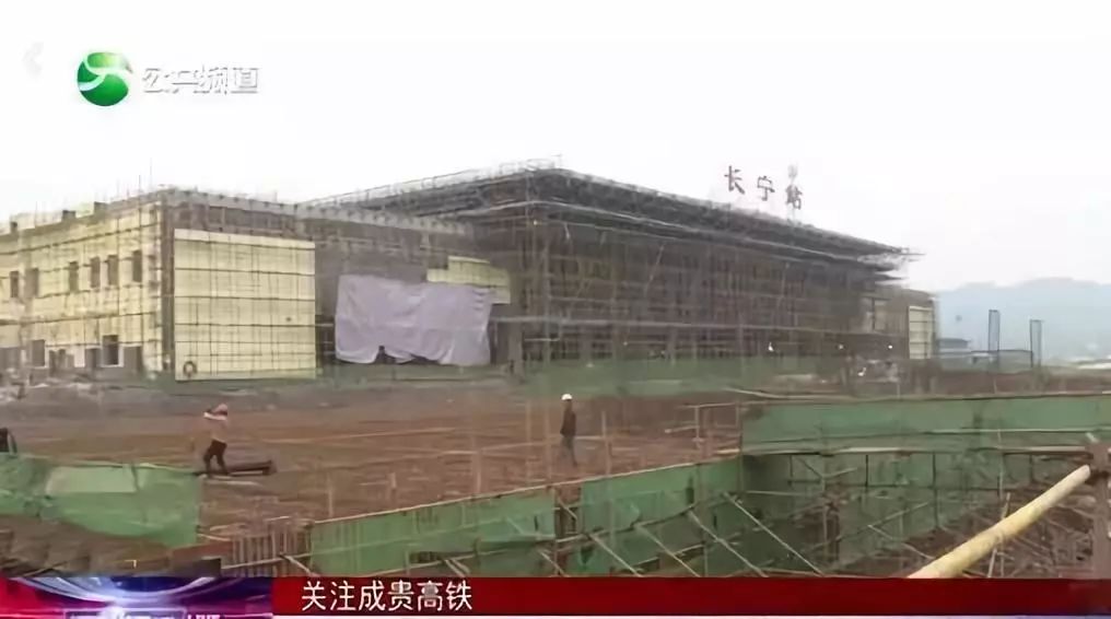 臨河高鐵建設(shè)最新進展，最新動態(tài)更新