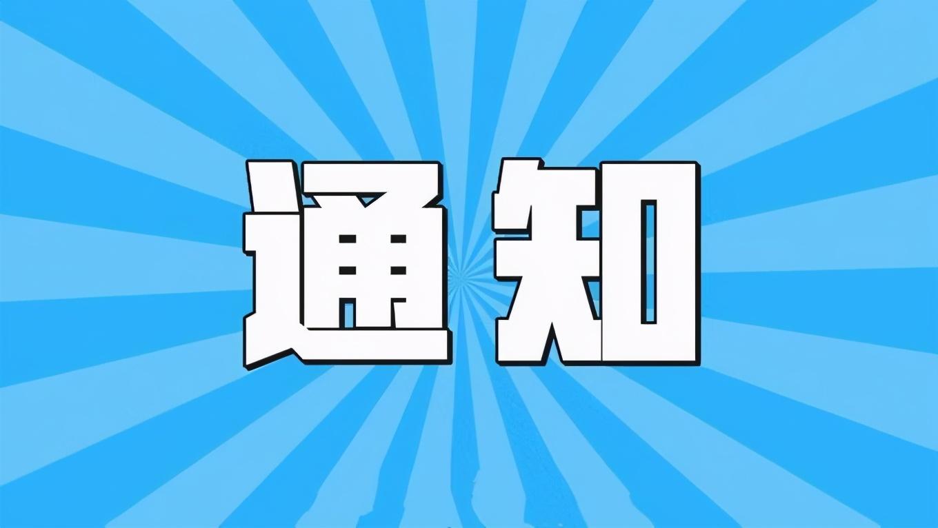 昌吉最新招聘信息解析與個人立場探討
