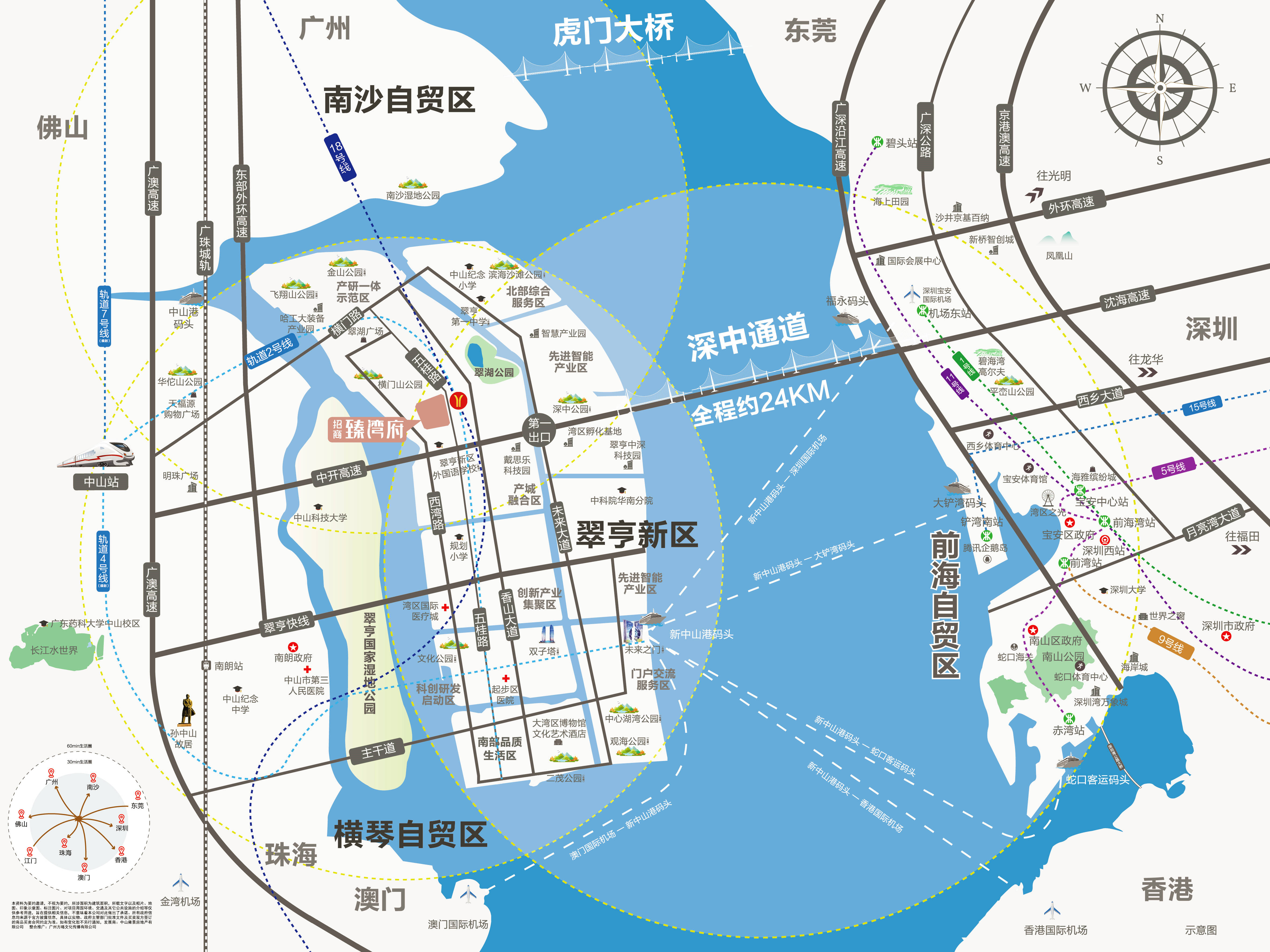 第2275頁