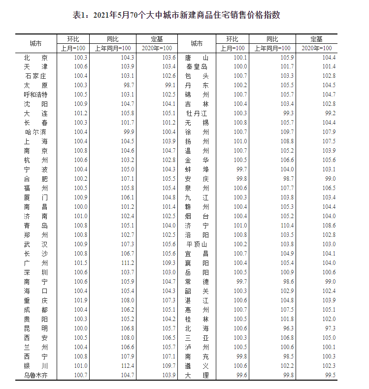 山東鑫秋農(nóng)業(yè)最新公告揭示，農(nóng)業(yè)巨頭與時(shí)代步伐的崛起之路