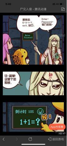 濟南隔墻板 第451頁