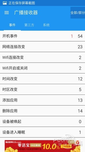 2024年新澳門天天開獎免費查詢,靈活執(zhí)行方案_后臺版16.229
