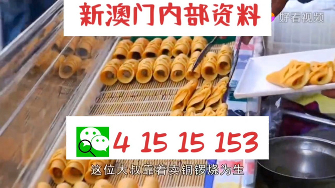 2024年新澳門天天開(kāi)好彩大全,快速解答方案設(shè)計(jì)_時(shí)刻版16.134