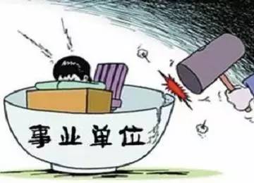 編制改革最新動態(tài)，自然美景探索之旅啟幕