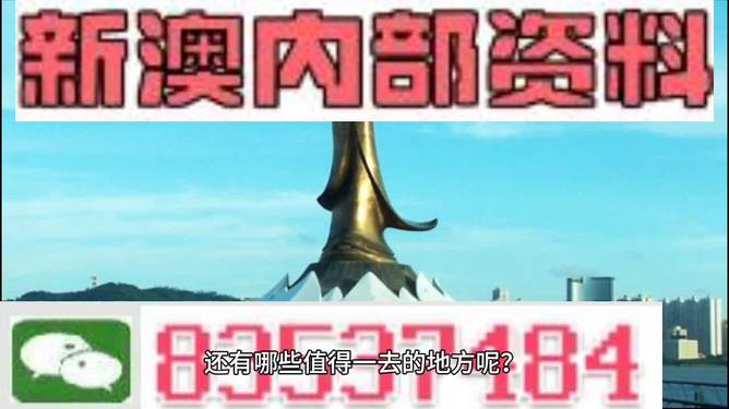 2024年澳門正版免費(fèi)資料,釋意性描述解_體現(xiàn)版16.143