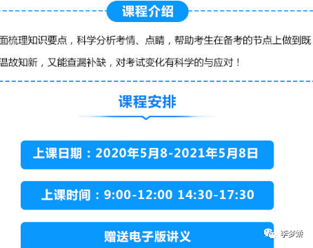 2024新澳精準資料免費,理論考證解析_遠光版16.997