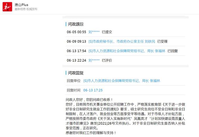 2024新澳門正版免費資木車,深入研究執(zhí)行計劃_零障礙版16.444