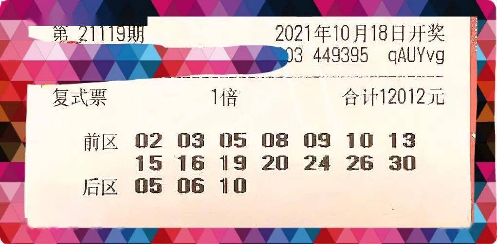 2024澳門六今晚開獎結果,科學依據(jù)解析_動感版16.598