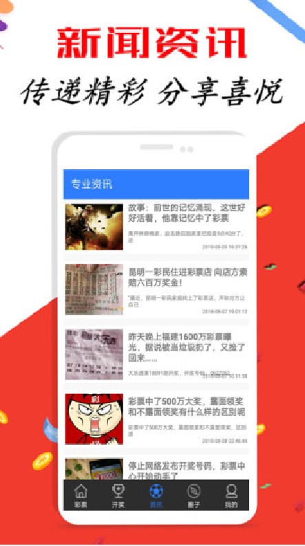 2024澳門天天六開好彩開獎,全方位數(shù)據(jù)解析表述_戶外版16.273