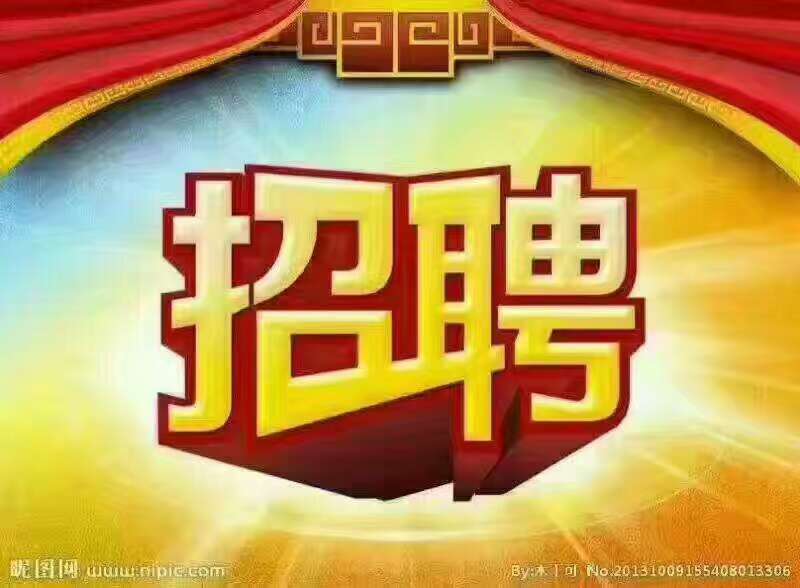 青州最新在線招工信息及求職路上的小幸運