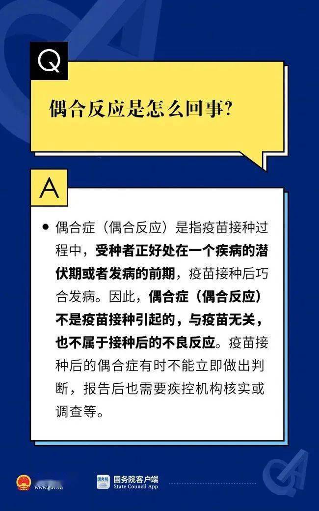 2O24新奧資料免費(fèi)精準(zhǔn)109,權(quán)威解析方法_DIY版16.605
