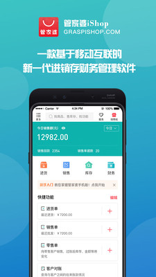 777888精準(zhǔn)管家婆免費,效率評估方案_隨機版16.824