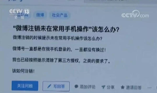 中央已經(jīng)正式取消城管,快速解決方式指南_知識版16.537