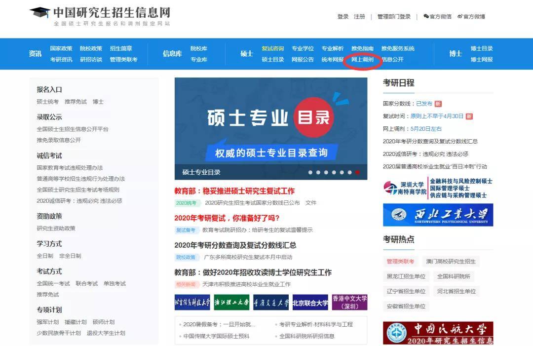 雄安新區(qū)隔墻板 第429頁