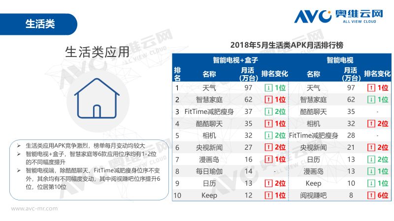 天天開澳門天天開獎歷史記錄,決策支持方案_娛樂版16.396