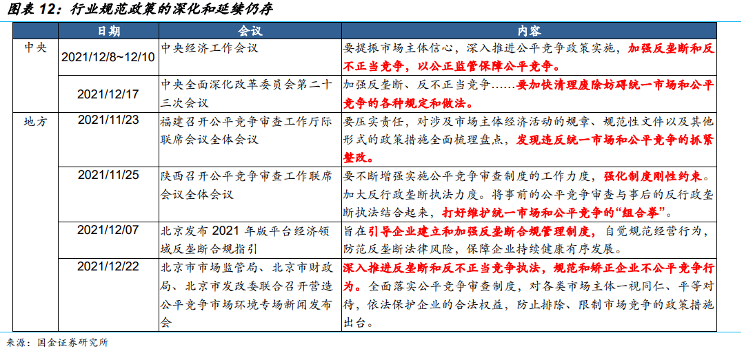 奧門天天開獎碼結(jié)果2024澳門開獎記錄4月9日,策略調(diào)整改進_任務版16.701