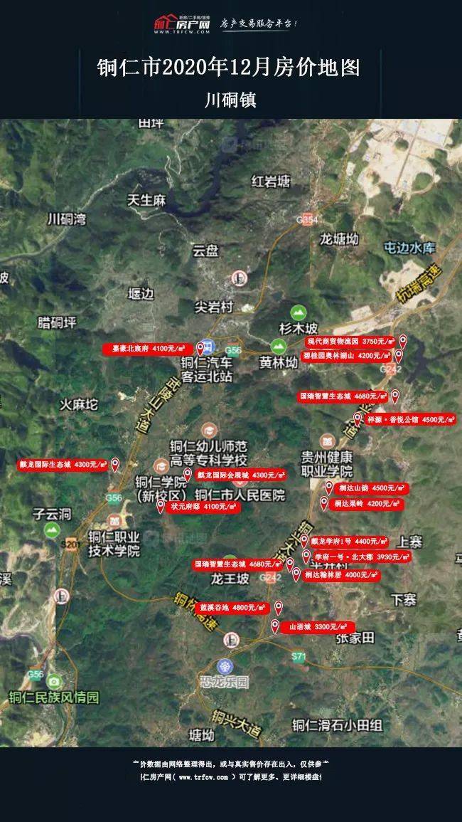 銅仁樓盤最新價格動態(tài)，小巷深處的驚喜樓盤消息更新