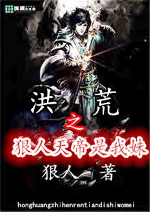 狂神刑天，科技革新鋒芒畢露，全新章節(jié)體驗前所未有