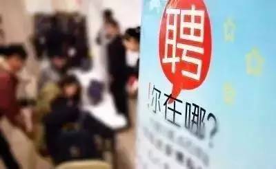 大連戚秀玉最新招聘情況與觀點論述