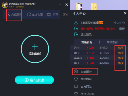 2024年四肖四碼期期中,安全保障措施_創(chuàng)意版36.706