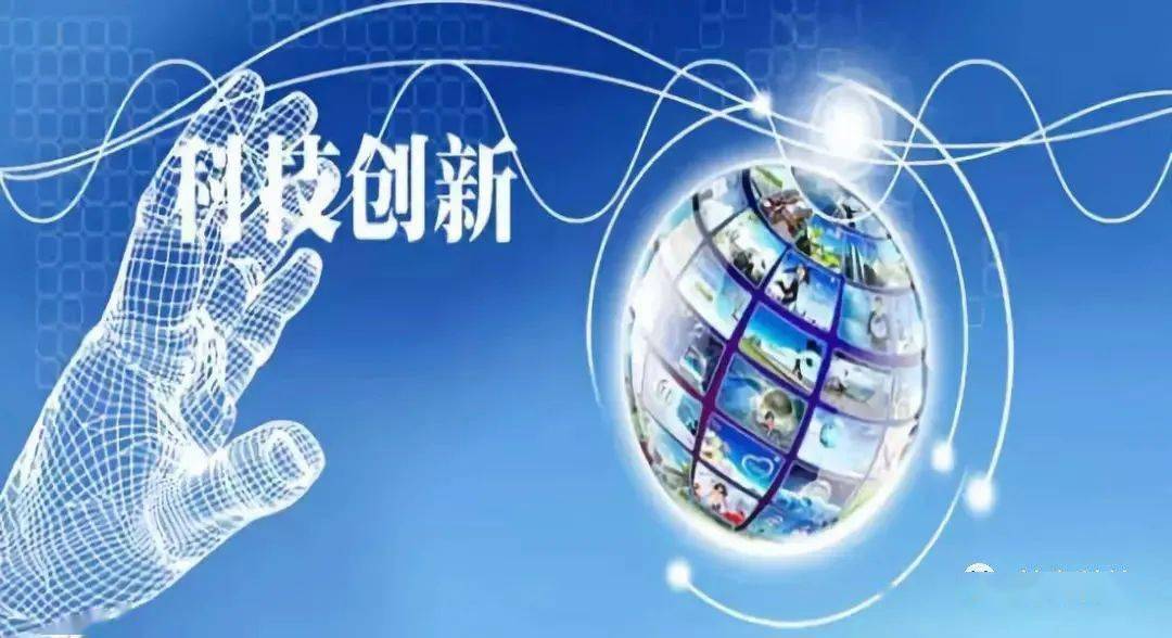 2024年新澳資料免費(fèi)公開,創(chuàng)新策略執(zhí)行_科技版36.300