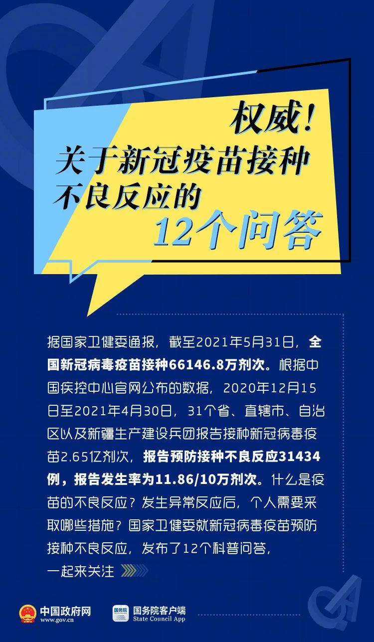 2024年正版資料免費(fèi)大全視頻,處于迅速響應(yīng)執(zhí)行_精致版36.337