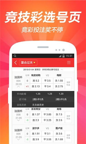 2024年澳門天天彩正版免費(fèi)大全,釋意性描述解_影音版36.261