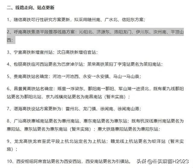 2024澳門最精準龍門客棧,數據評估設計_珍藏版36.570