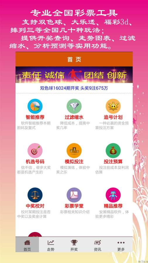 二四六天天好944cc彩資料全 免費(fèi)一二四天彩,時(shí)尚法則實(shí)現(xiàn)_生活版25.438
